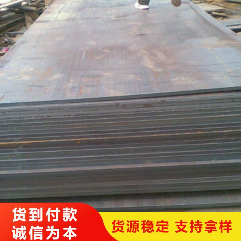 NM360耐磨钢板品质商家