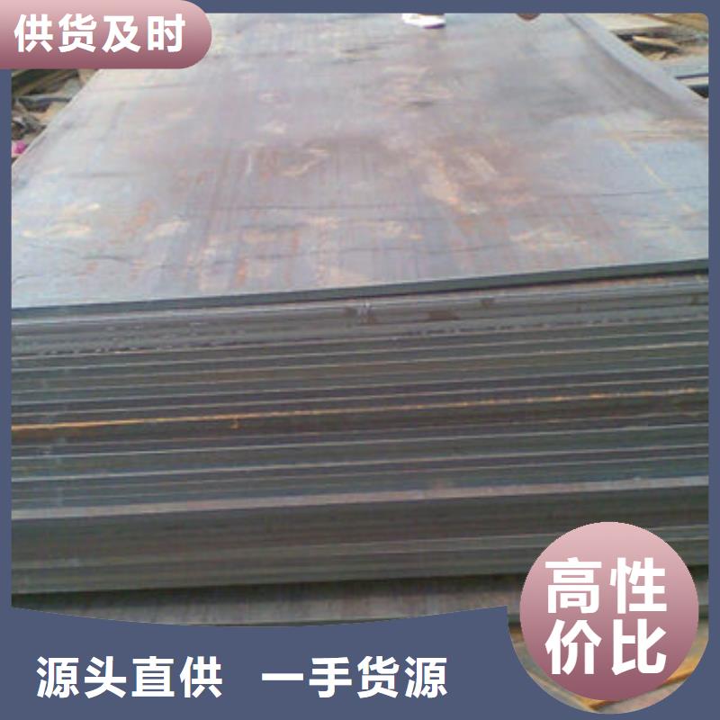 可定制的NM450耐磨钢板厂家