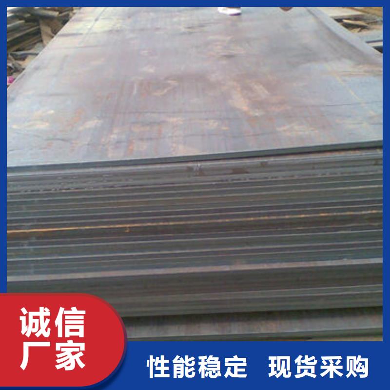 NM450耐磨钢板生产经验丰富的厂家