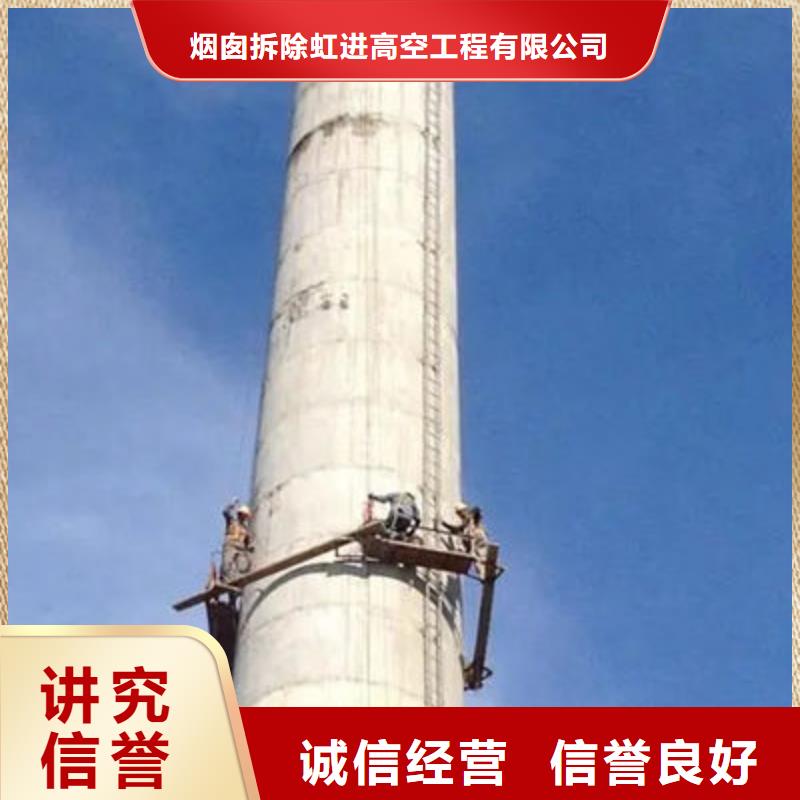 大理弥渡【烟囱定向拆除工程公司】厂家