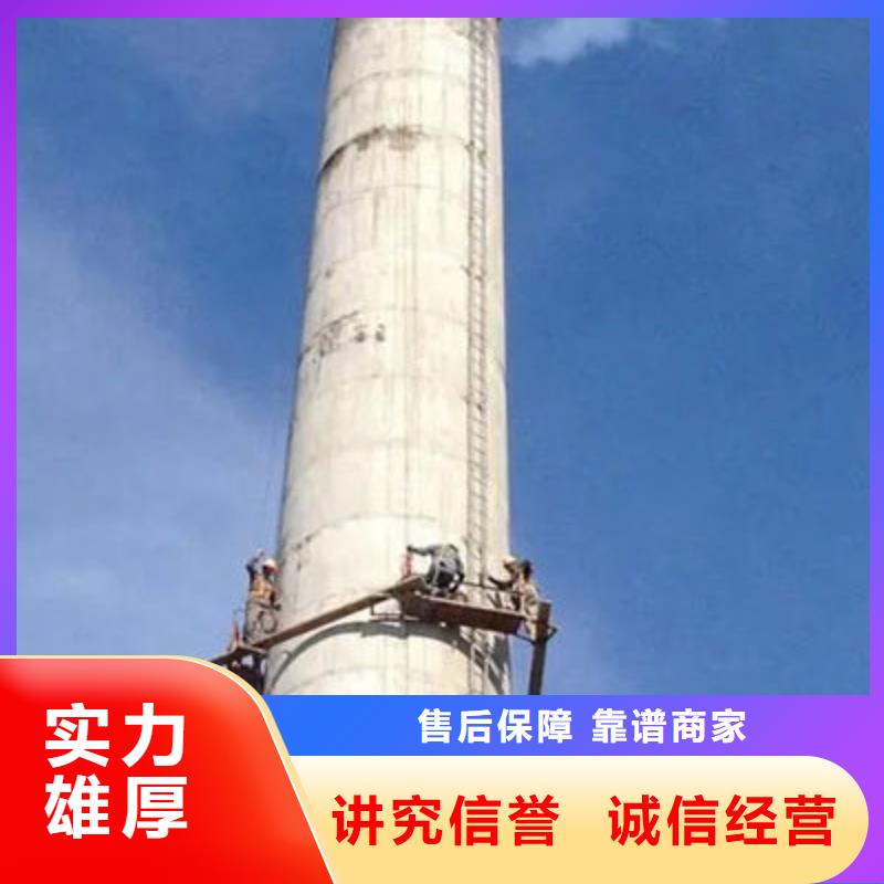 苏州相城水泥烟囱防腐订购找大品牌