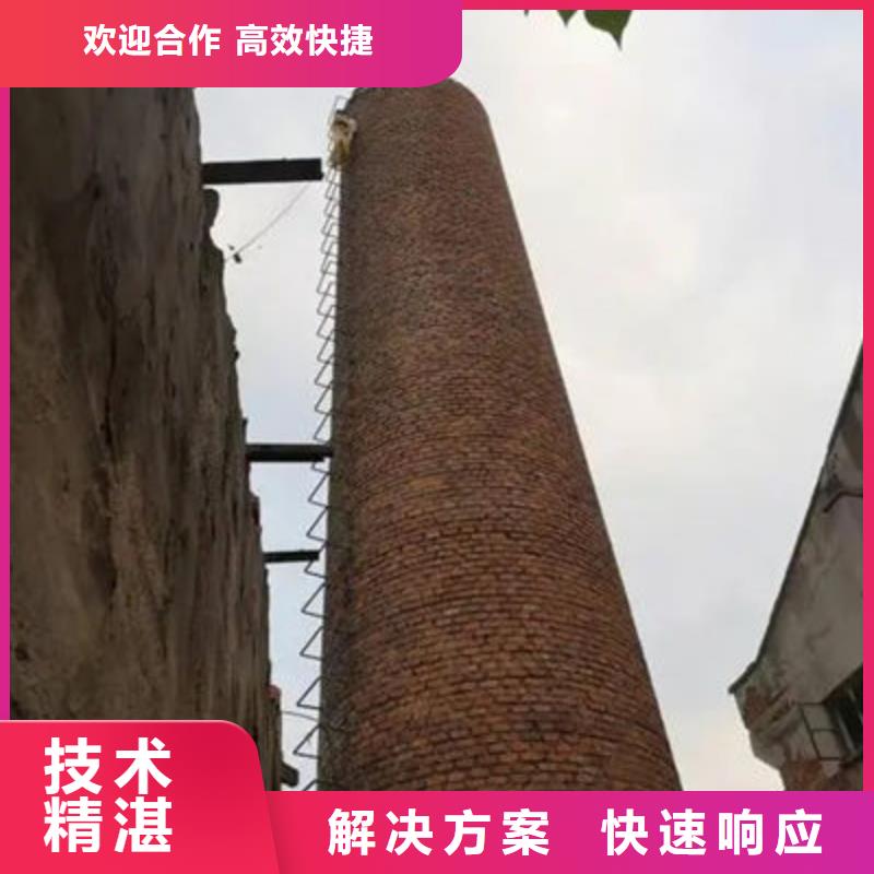 齐齐哈尔碾子山烟囱维修公司订购