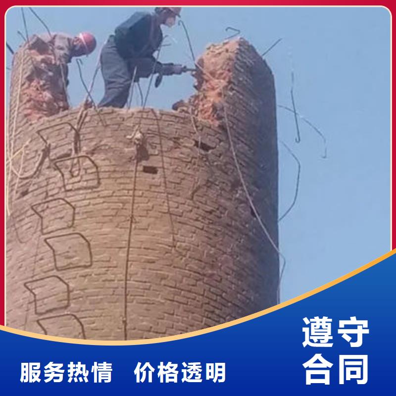 大理弥渡【烟囱定向拆除工程公司】厂家