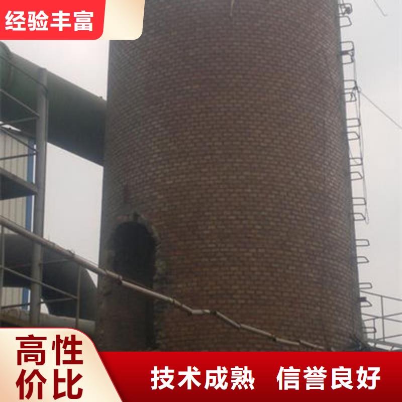 齐齐哈尔碾子山烟囱维修公司订购