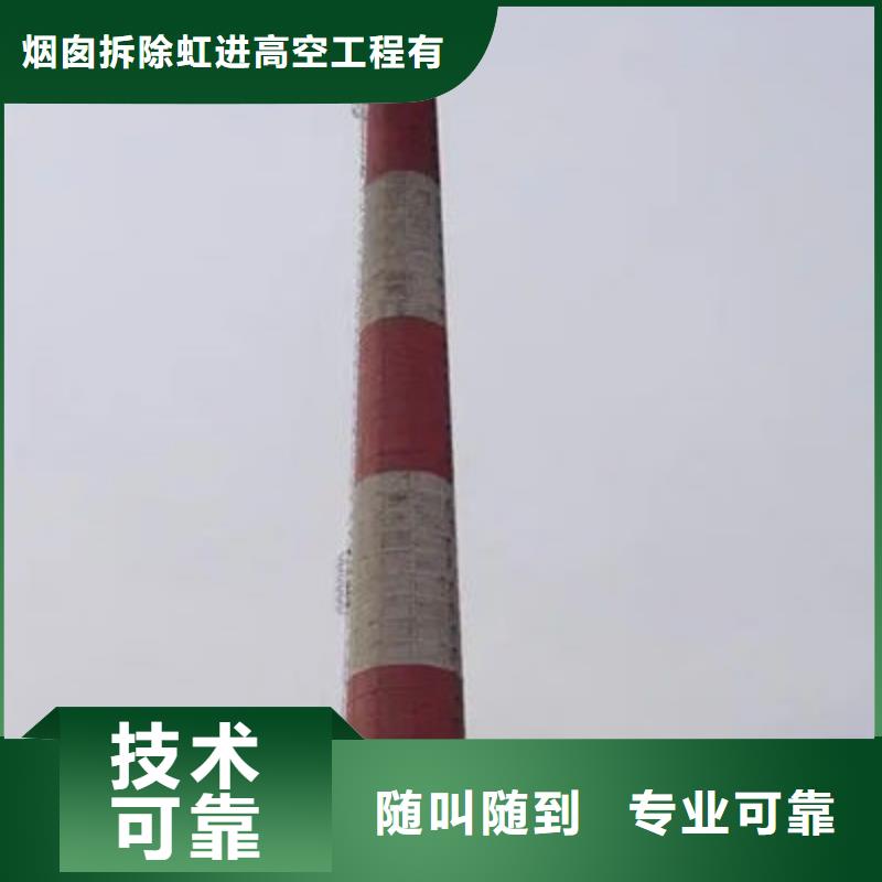 江门台山烟囱防腐改造以诚为本欢迎咨询