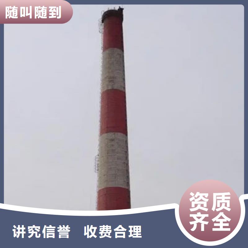 大理弥渡【烟囱定向拆除工程公司】厂家