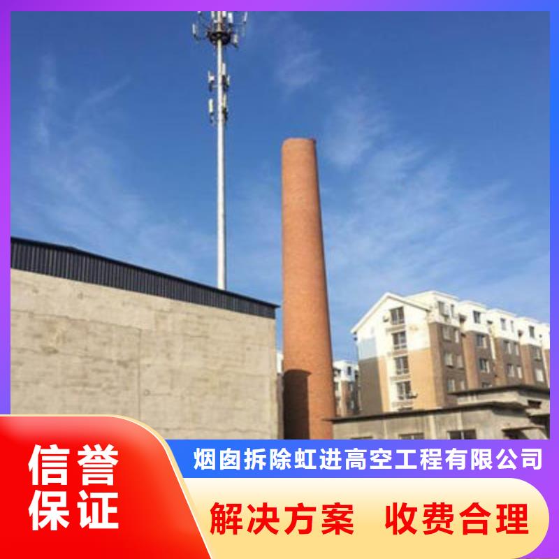安顺平坝烟囱拆除公司厂家直接发货