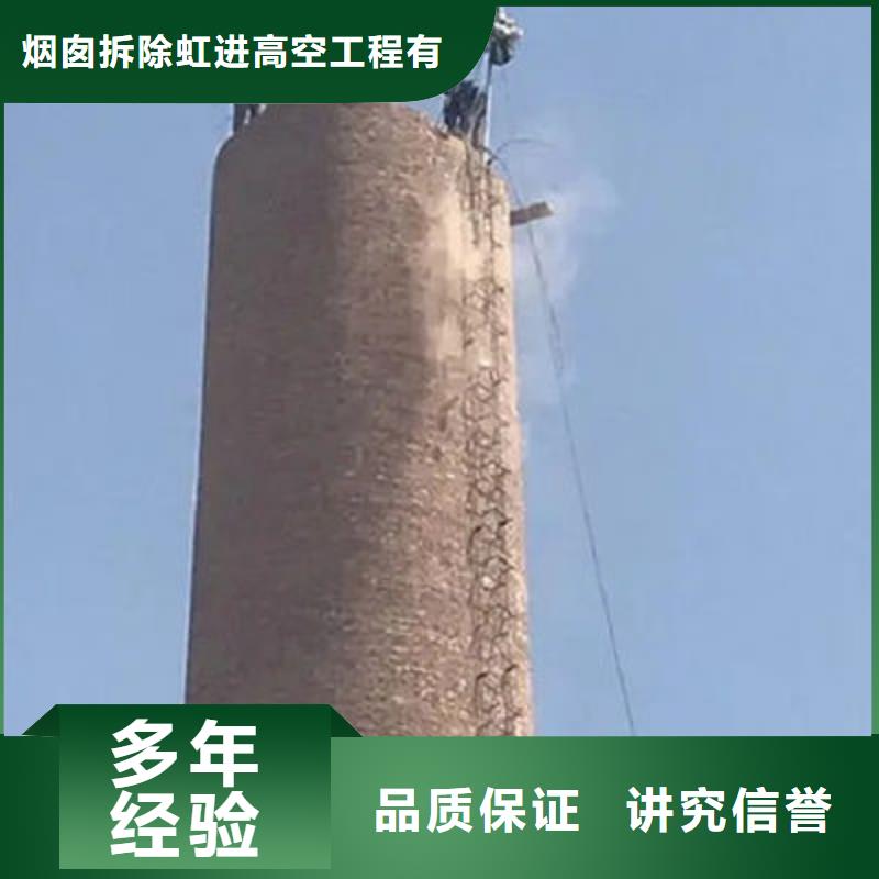 大理弥渡新建烟囱工程制造厂家