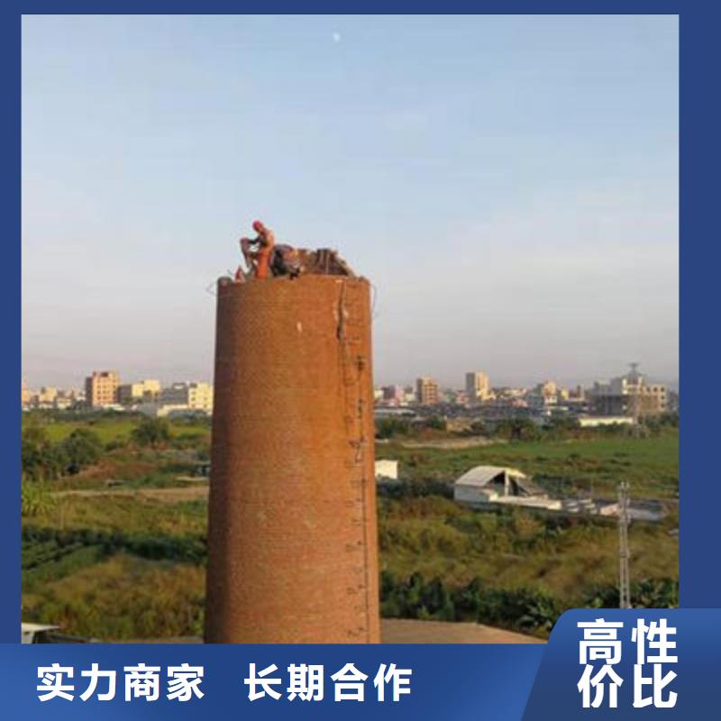 张家口怀安烟囱拆除公司发货就是快