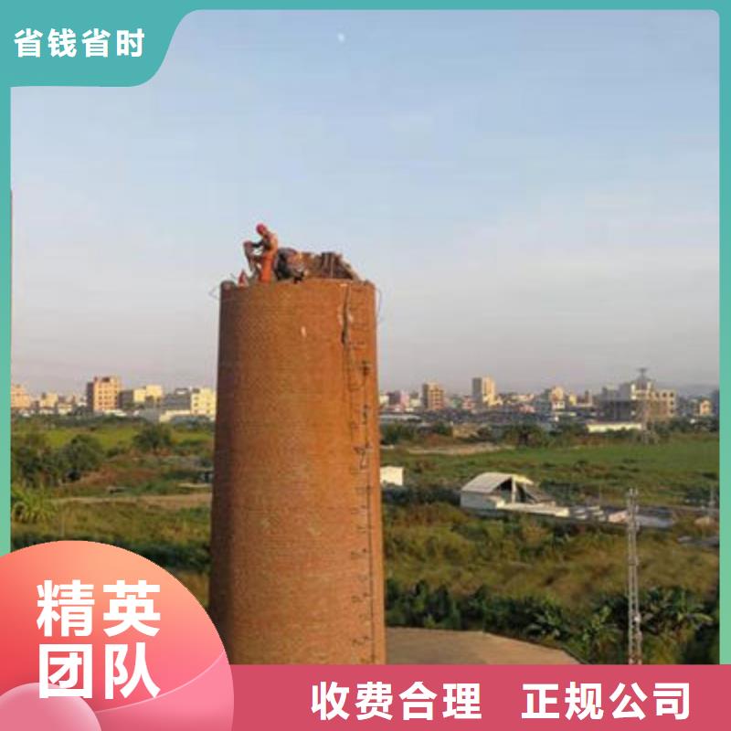 大理弥渡【烟囱定向拆除工程公司】厂家