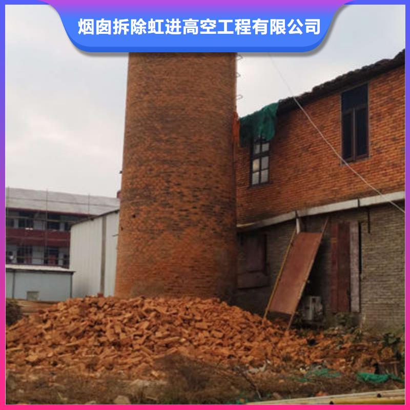 优选:绥化兰西烟囱新建工程