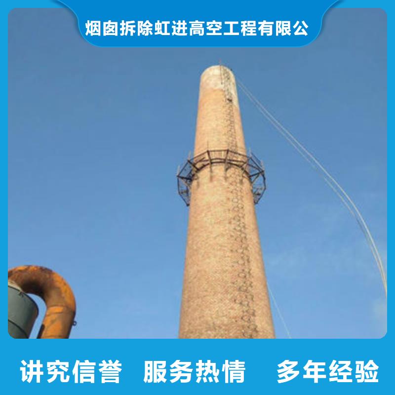 东莞砖烟囱拆除工程公司免费咨询