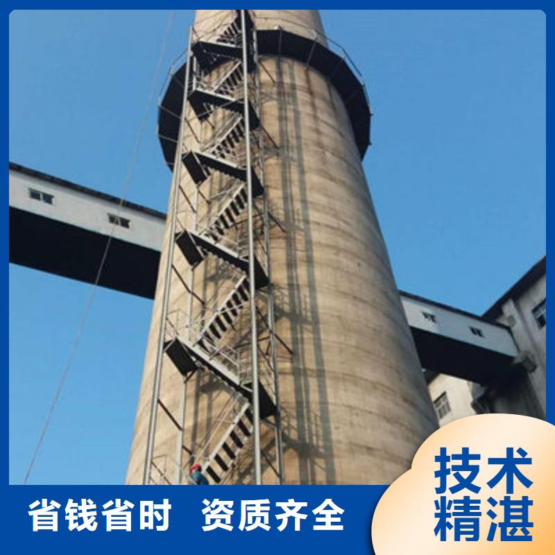 重庆南岸供应批发钢筋混凝土烟囱新建-保量