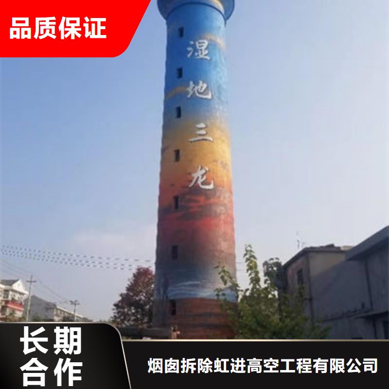 江门蓬江定制烟囱维修工程的销售厂家