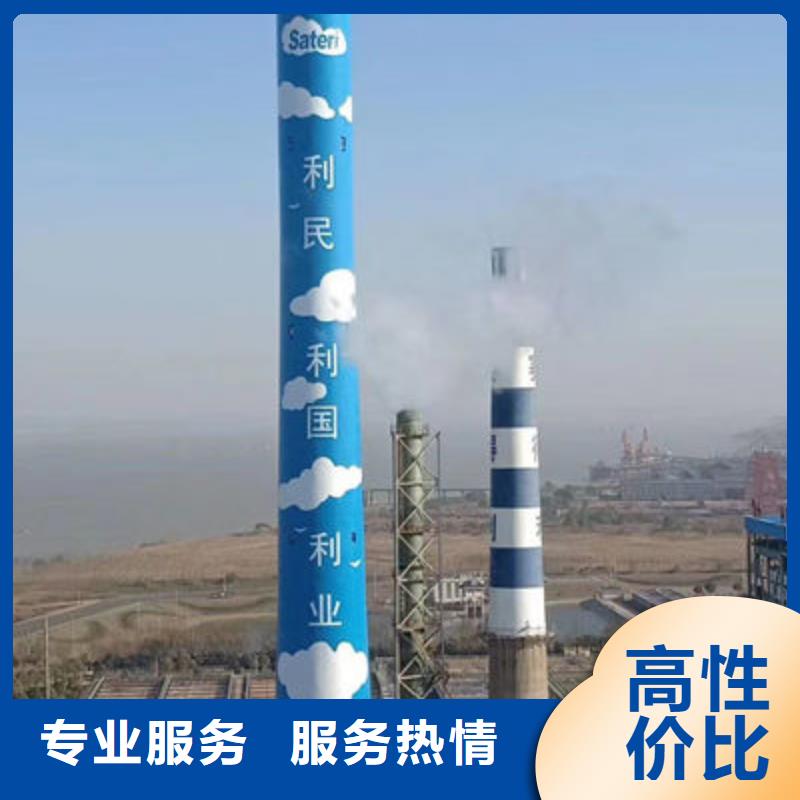 阳泉经验丰富的烟囱防腐修复供货商