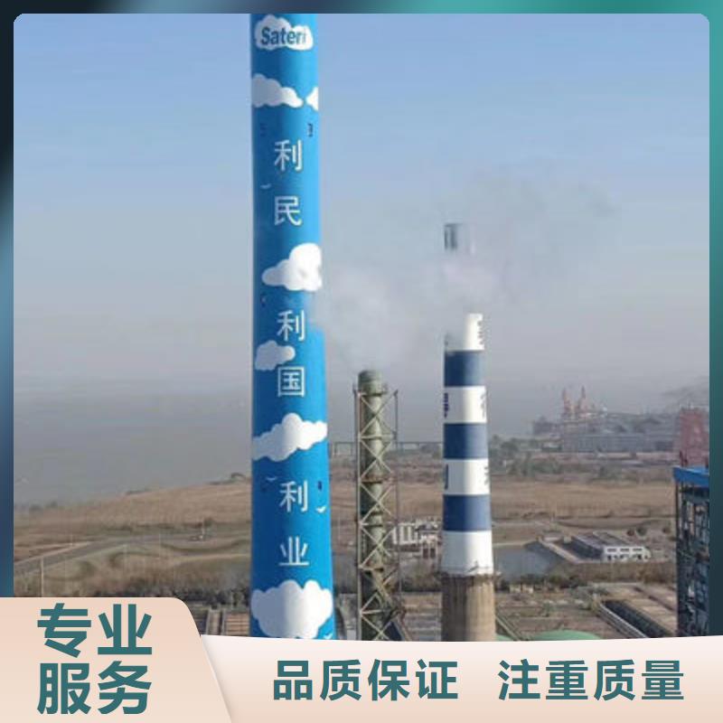 安阳烟囱防腐工程质量过硬