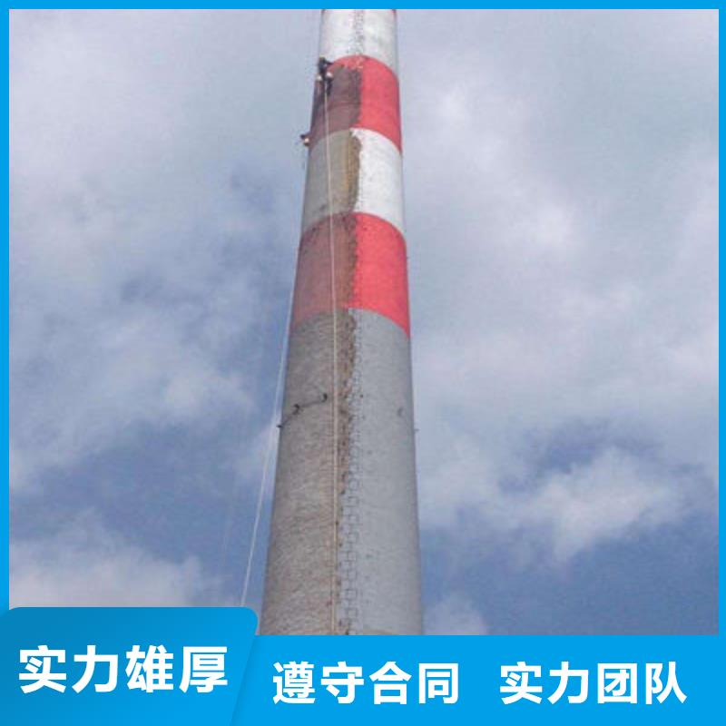 张家口阳原烟囱维修实体厂家成本低