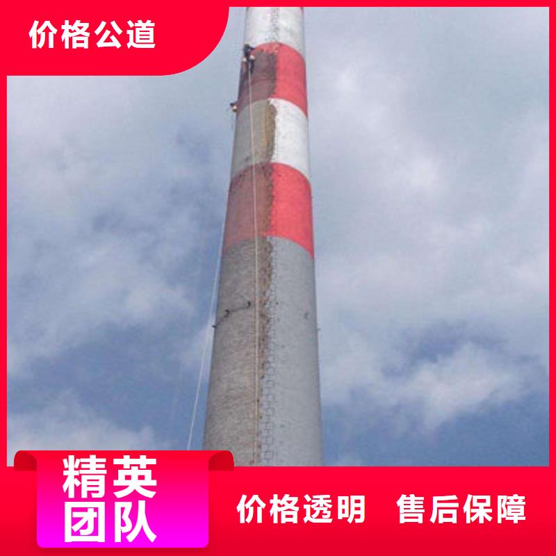毕节黔西烟囱防腐公司服务贴心