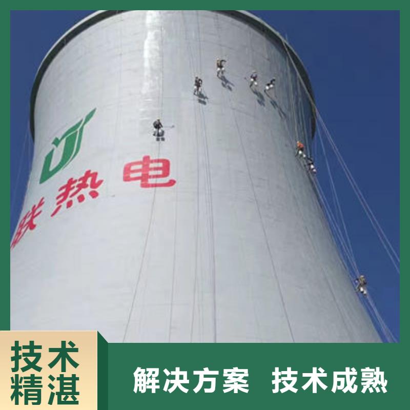 专业厂家直销冷却塔防腐公司