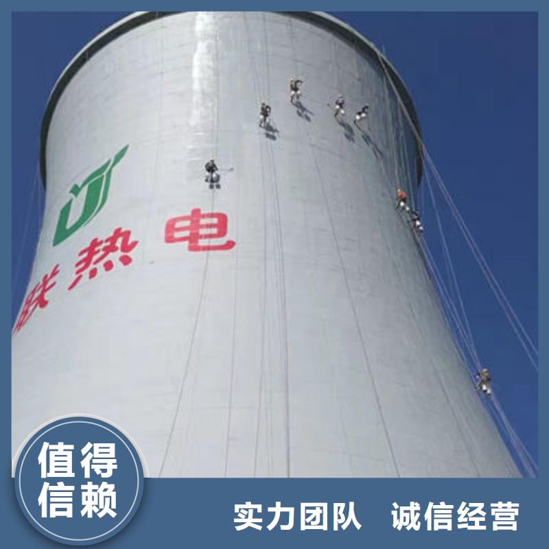 省心:重庆南川烟囱拆除公司生产厂家