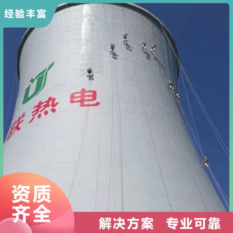 德宏梁河烟囱美化本地厂家放心购买