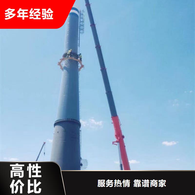 潍坊高密烟囱维修工程-烟囱维修工程值得信赖
