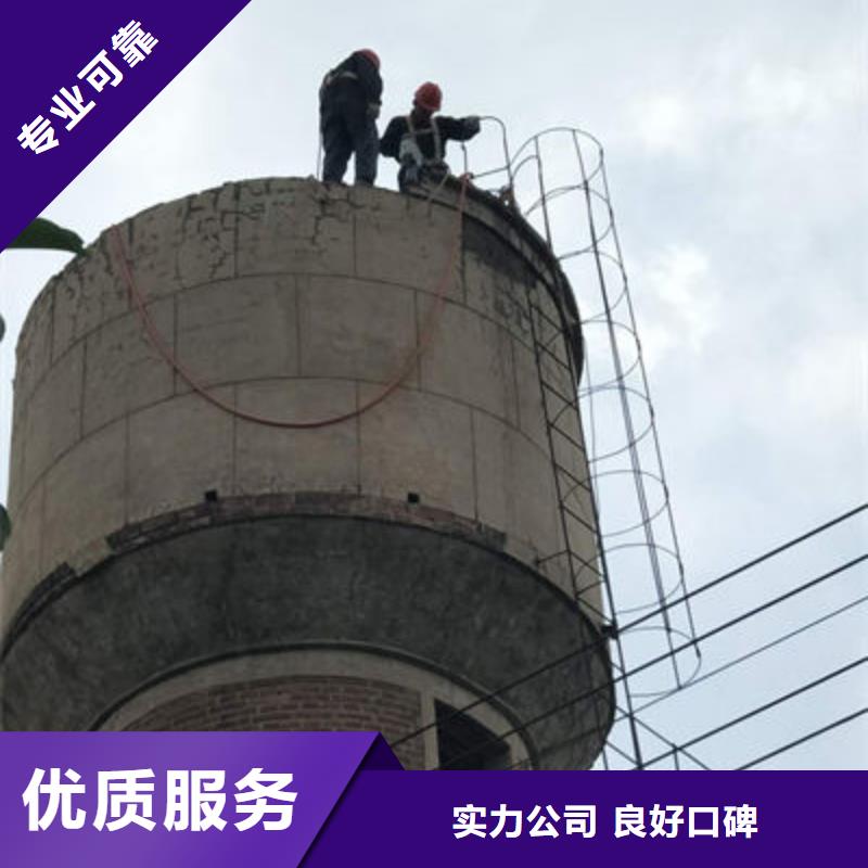 黔东南岑巩烟囱拆除工程研发厂家