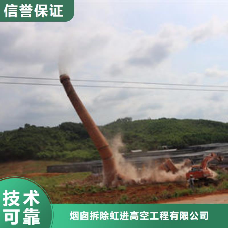 生产烟囱人工拆除工程公司_实力厂家