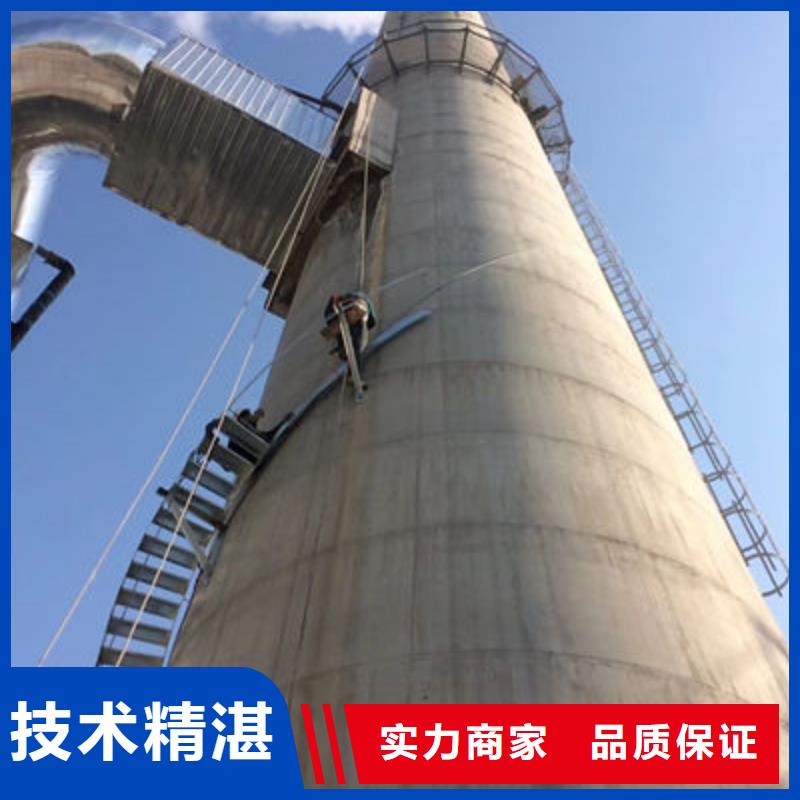 齐齐哈尔碾子山烟囱维修公司订购