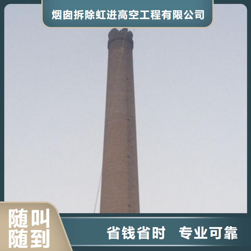 黔东南丹寨#烟囱维修工程#厂家直销