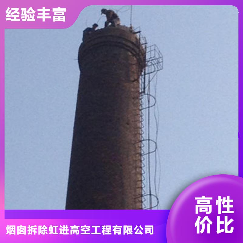 怀化沅陵砼烟囱新建-火爆预定中