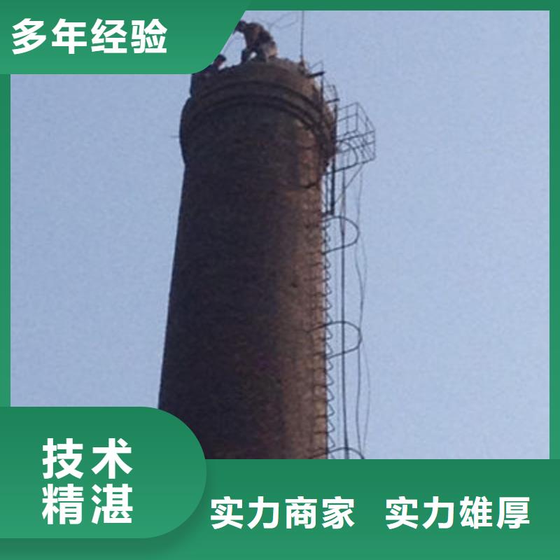 #烟囱滑模张家口阳原#-生产厂家