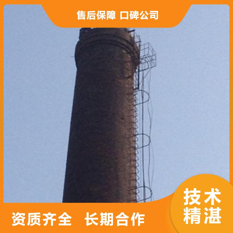 省心:重庆南川烟囱拆除公司生产厂家