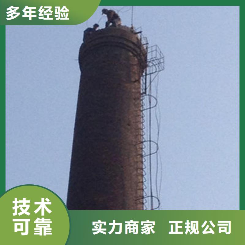 大理弥渡【烟囱定向拆除工程公司】厂家