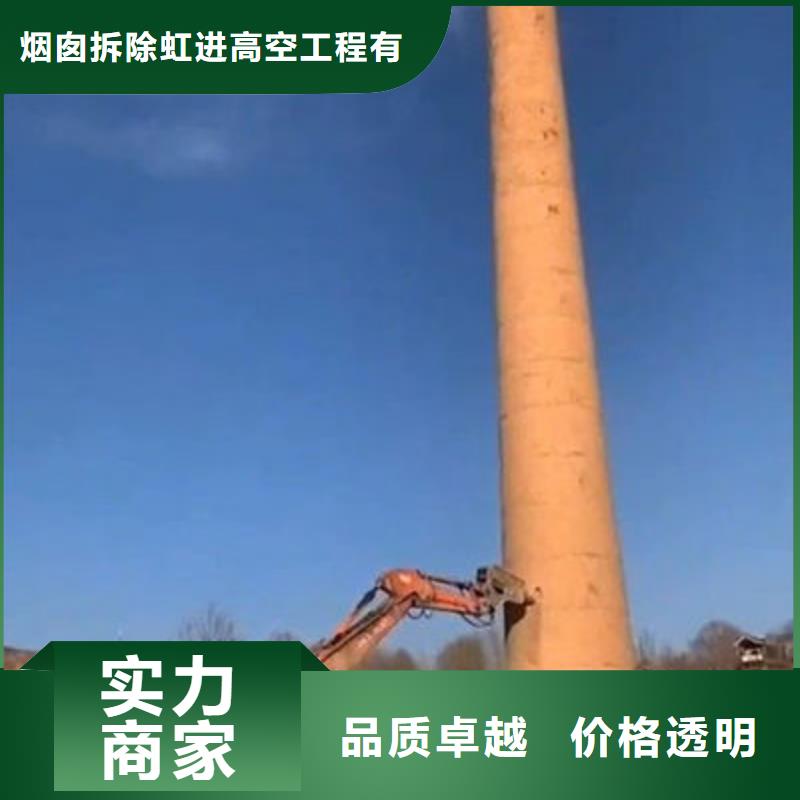 优选:绥化兰西烟囱新建工程