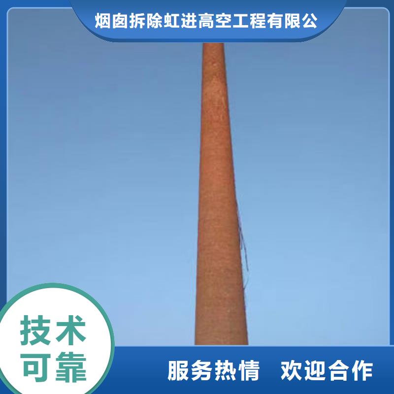 云浮罗定烟筒刷色环找烟囱拆除新建宏顺高空工程