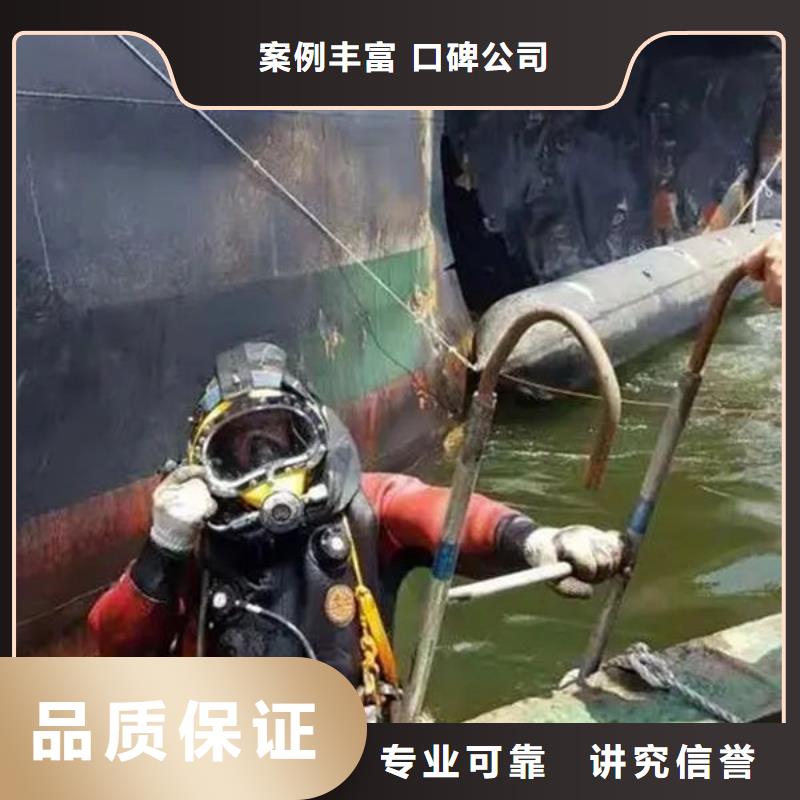 批发水下打捞价格
