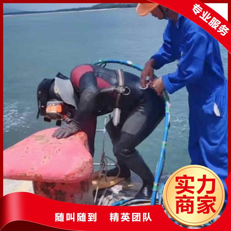 汤原优质水下堵漏的当地厂家