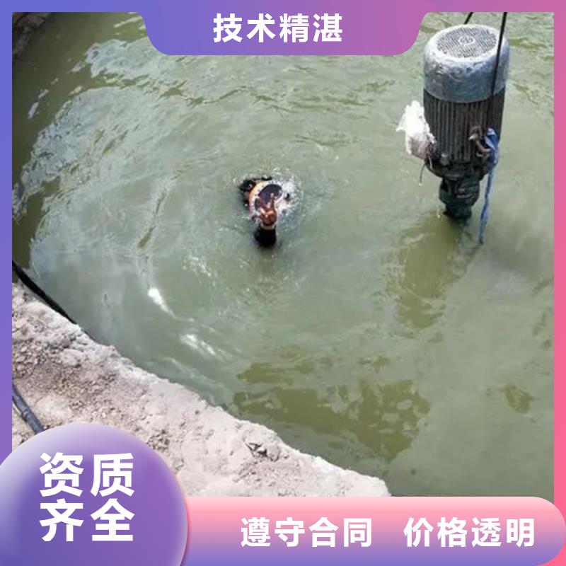 郁南水下堵漏还是我们品质好