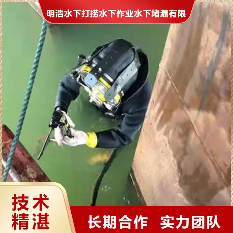 保定高阳周边水下施工生产厂家