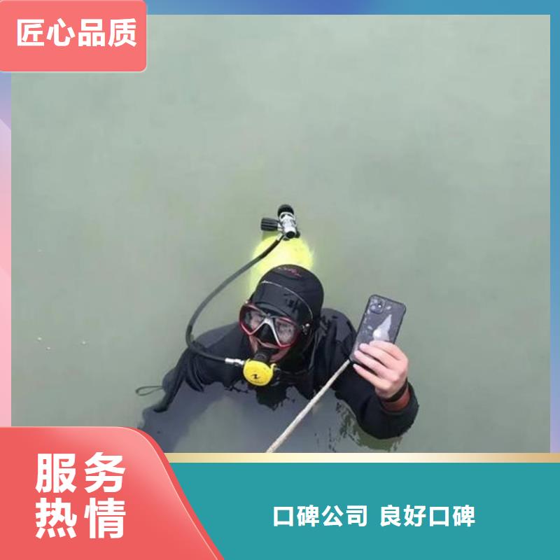 批发水下打捞价格