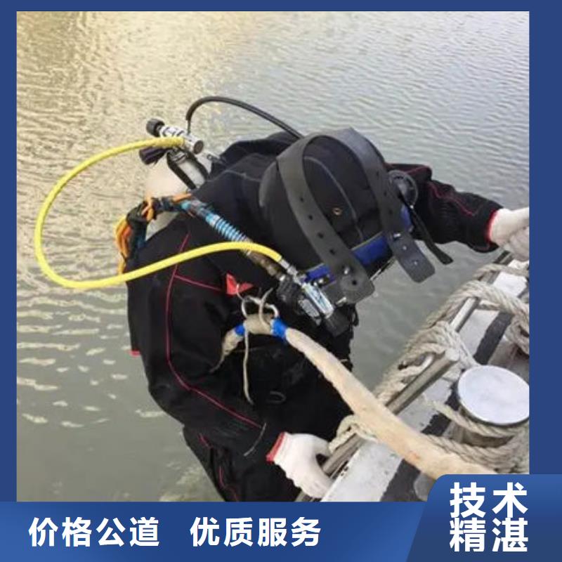 类乌齐水下堵漏_精益求精