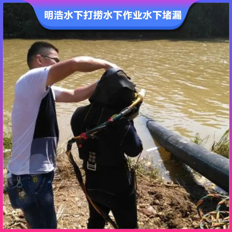 保定高阳周边水下施工生产厂家