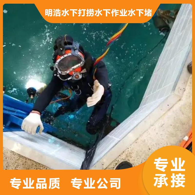 丰润水下堵漏好货不怕比