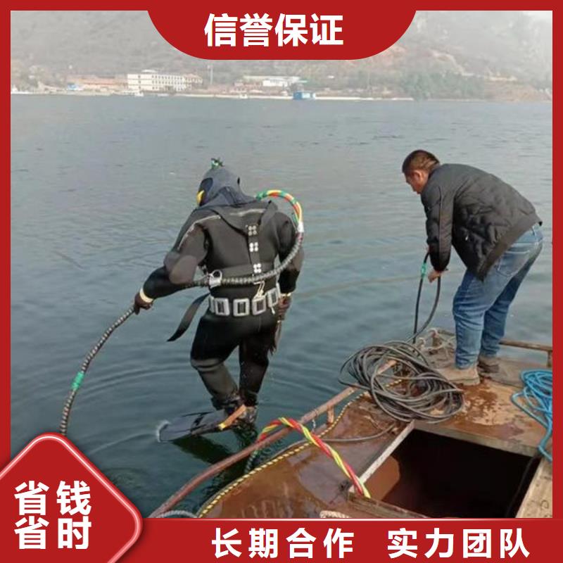 永登水下作业报价