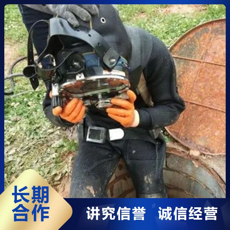 长春农安#水下施工#货比三家