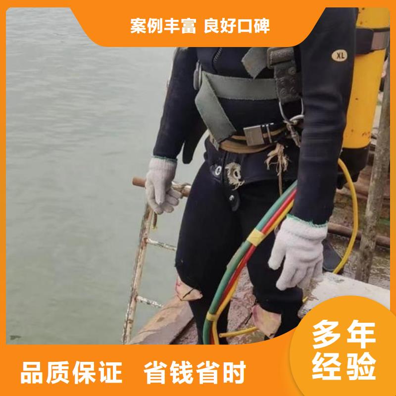 蔚县水下作业找明浩水下打捞水下作业水下堵漏有限公司