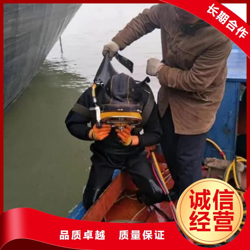 黔东南镇远重信誉水下拆除批发厂家