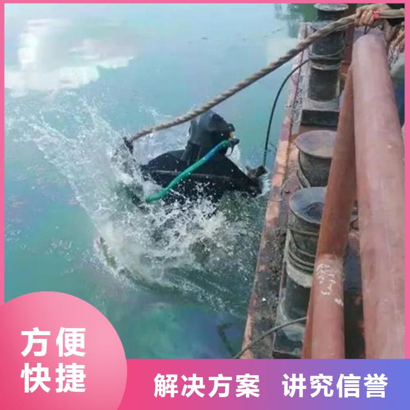 楚雄大姚水下施工应用广泛