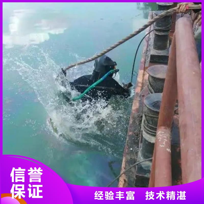 阜平水下堵漏_明浩水下打捞水下作业水下堵漏有限公司